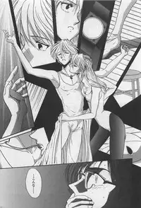 [Yamamoto Johanne] Yin & Yang Dolls