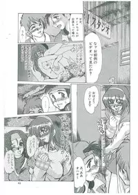 [Fukada Takushi] Reijou Hitomi