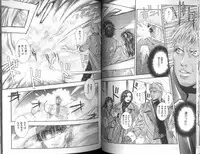 [Kotobuki Kazuki] Tenkai Kouro 4 | Heaven's Road 4