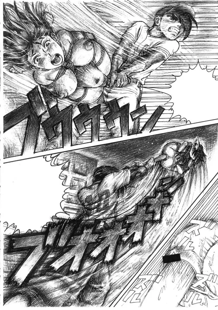 Otaku no Youjinbou Kyojin no Hoshi