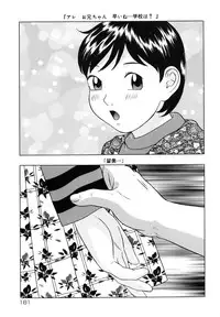 [Hayashibara Hikari] Shoukoujo 3 ~Lolita Girls Collection~