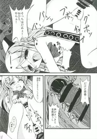 (Shuuki Reitaisai 2) [Daiginjou Masshigura (Doburocky)] Suika Soushuuhen (Touhou Project)