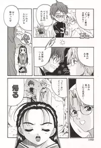 [Hiraki Naori] Over Love ~Aisaretaino♥~