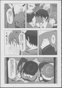 (C85) [Xpanda (Zasha)] Yuli Magnetixx