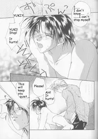 [CROCODILE-Ave. (Murakami Maki)] Remix Gravitation 3 (Gravitation) [English]