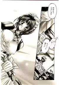 [Oowada Tomari] Elsie Cupid!