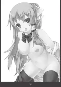 (SC50) [Marble Cube (Tonta, Kaya)] JEWEL BOX Vol.6 (Touhou Project)