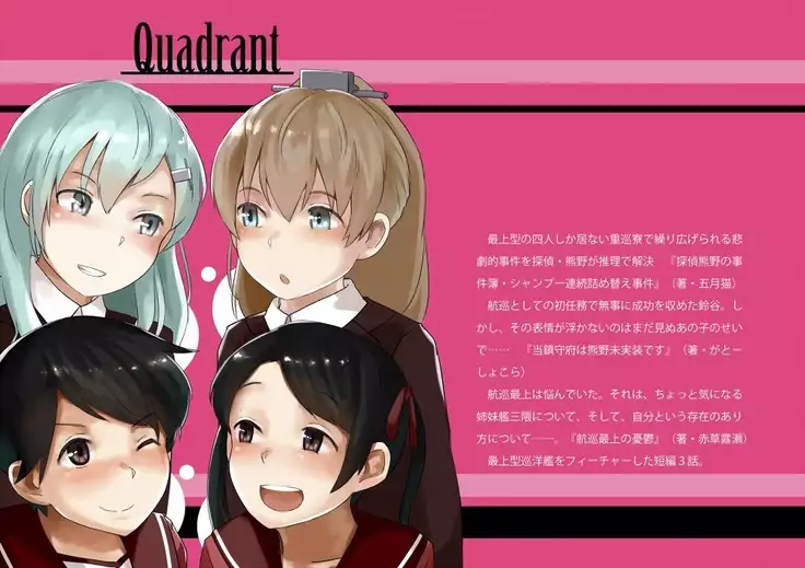 satsuki_Katze 2019.03.14