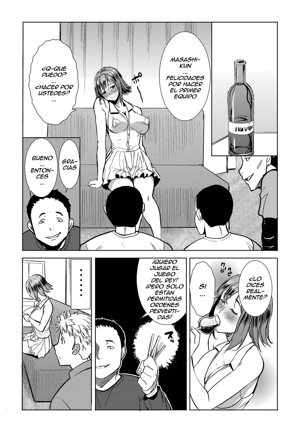 Unsweet Haha Wakui Kazumi Plus SIDE Hitori Musuko Ryousuke