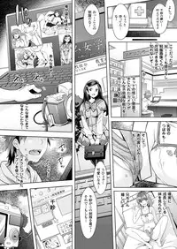 COMIC Unreal 2014-04 Vol.48 [Digital]