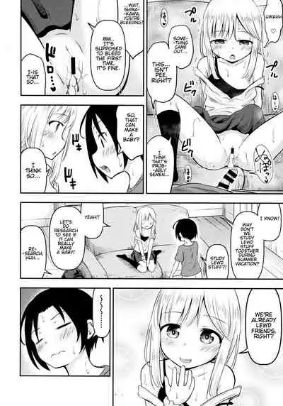 (C96) [Kidoukan (Kidou Muichi)] Natsuyasumi Kids wa Kozukuri Kenkyuuchuu [English]