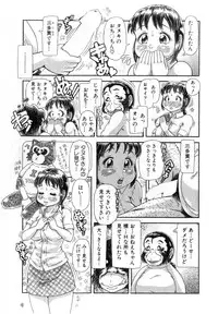 BUSTER Comic 2016-03