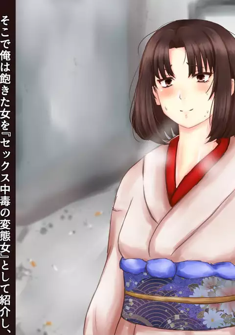 Ryougi Shiki Sennou Ryoujoku Chuuhen