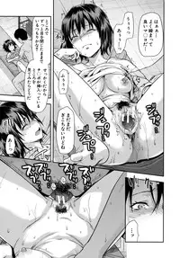 [Yuzuki n Dash] Zutto Suki Datta