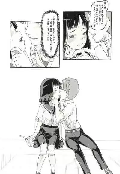 Yume oi kareshi mochi dokyusei