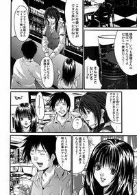 [Oyama Yasunaga] Oyama Yasunaga Jisen Kessaku Shuu [Digital]