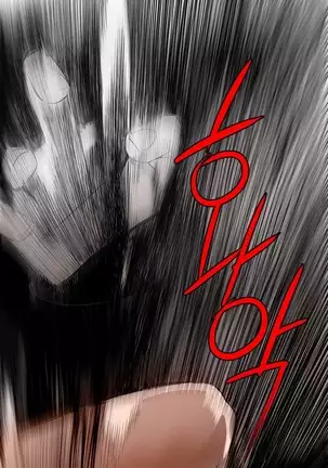 Lilith`s Cord Ch.0-43