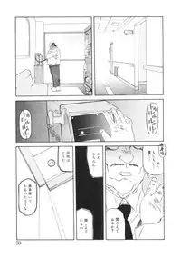 [Sanbun Kyoden] READINESS