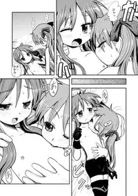 [Millions Hope (Tatsuoka Miyoshi)] Kona-Kaga Offline (Lucky Star) [Digital]