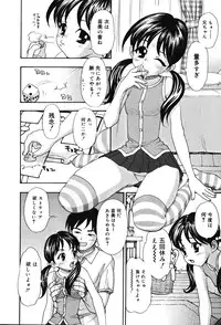 [Anthology] Oshioki Rorikko