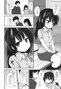 COMIC Megastore Alpha 2015-01