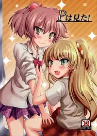 (C89) [Chokomonetto (Makimaru)] P wa Mita! (THE IDOLM@STER CINDERELLA GIRLS)