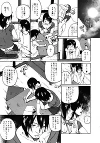 COMIC 0EX Vol. 16 2009-04