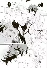 (Ishin Denshin) [Gentei Mikan (Moza)] Sentaku Biyori zeyo (Bakumatsu Rock)