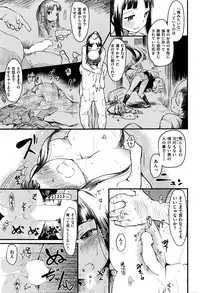 COMIC Kairakuten 2016-07