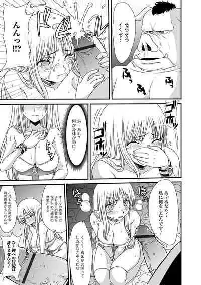 Isekai Musume to no Kousetsu Series 1