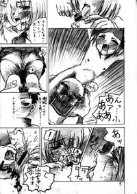 [LUNATIC PROPHET (Arimura Yuu)] Soon Crazy (Medabots) [Digital]