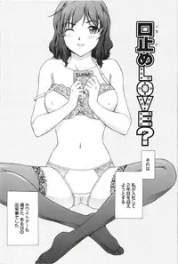 [Tenyo] Sono Mama Naka de...