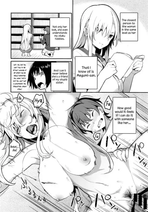 Oshiete Yatte yo Megumi-san - Tell Me! Megumi-san♥