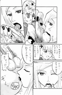 (Keikaku 4) [Oldwiseman (Saizuka Mio)] Nightingale-ko ni Yoroshiku ZERO