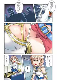 [Shinyanchi (Shinya)] Dai 1 Eisou C-202-goushitsu (Final Fantasy XII)