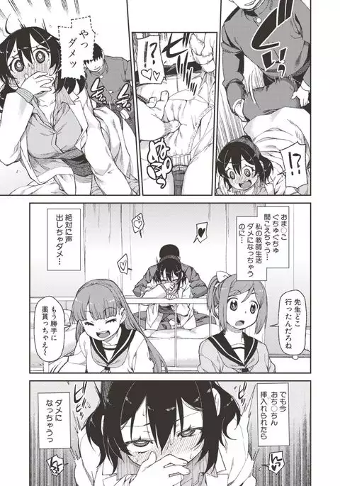 Saimin Anji de "Kanarazu Kou naru"