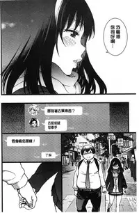 [Shiwasu no Okina] Enkou Oji-san [Chinese]