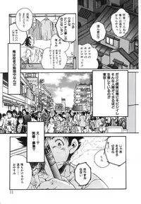 [Kugayama Rikako] Berry Very Strawberry