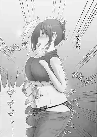 Yokkyuu Fuman Tsuma no Sugita Mousou