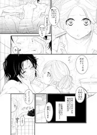 [POWER OF MACA (Macanoka)] 20161231 [Digital]