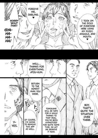 [M (Amano Ameno)] Kyonyuu Onna Joushi Saimin Shinkon Seikatsu [English] [biribiri] [Digital]