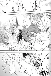 (C85) [ABee (Hachi Fujiko)] Kaerimichi (Free!)