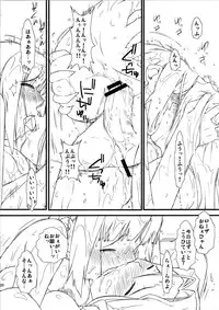 (C72) [Yokoshimanchi. (Ash Yokoshima)] Tanpatsu Yuugi REG (Super Black Jack)