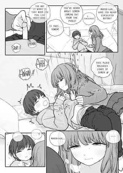 MY SISTER’S CRAZY AFFECTION