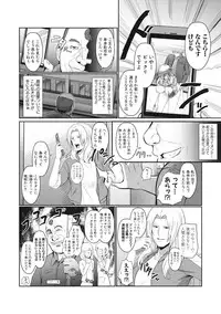 COMIC Shingeki 2017-07 [Digital]