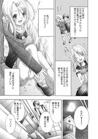 Angel Club MEGA Vol. 37