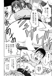 [Tatsunami Youtoku] Choi M Mimiko-san