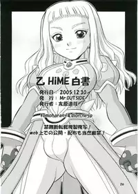 (C69) [Mr.OUTSIDE (Tomohara Michiya)] Otohime Hakusho (Mai-Otome)