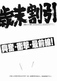 (C43) [Ebisen Kikaku (Imaka Hideki)] Honnama Koikuchi (Bishoujo Senshi Sailor Moon)