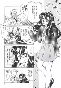 [Taniuchi Kazuki] Tokimeki Gourmet Shoujo